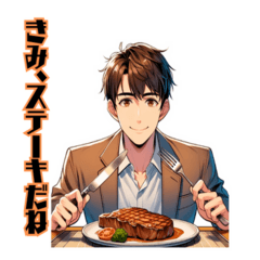 [LINEスタンプ] ダジャレ茶髪男