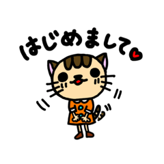 [LINEスタンプ] ひめねこの大人の日常