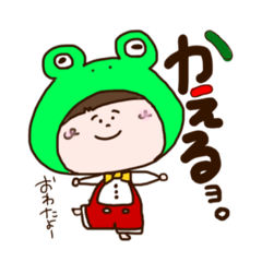 [LINEスタンプ] ぽちゃおのきほんことば