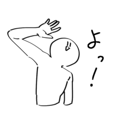 [LINEスタンプ] シュールなしらたまスタンプ