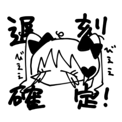 [LINEスタンプ] ダルみのようせい だりゅみん02