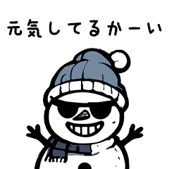 [LINEスタンプ] スノージー