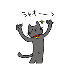 [LINEスタンプ] グレーのねこちゃん。