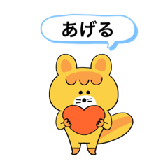 [LINEスタンプ] ゆるい感じの日常会話です。