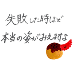 [LINEスタンプ] なかみしり〜ず