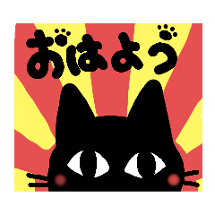 [LINEスタンプ] アニマル日常挨拶