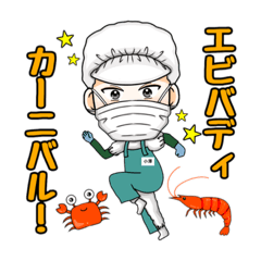 [LINEスタンプ] 蟹小澤