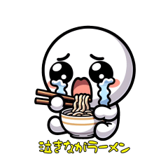 [LINEスタンプ] 可愛くて白くて丸い生き物