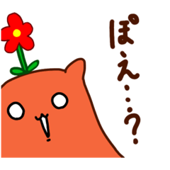 [LINEスタンプ] メンダコと幽霊の「すろ〜らいふ」