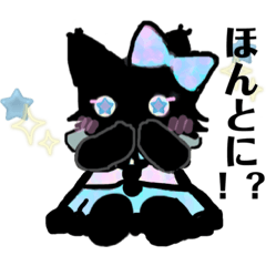 [LINEスタンプ] ふわふわ黒ねこの使いやすい日常スタンプ