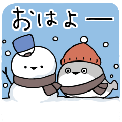 [LINEスタンプ] ぼくはサカバンバスピス2 【冬】