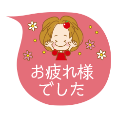 [LINEスタンプ] りんごgirl ☆ メルちゃん2