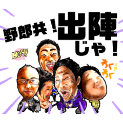 [LINEスタンプ] studiO Halting公式 愉快な仲間達編②