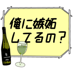 [LINEスタンプ] 使いやすいナルシストスタンプ