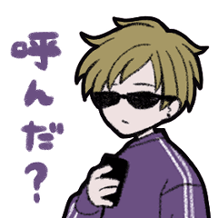 [LINEスタンプ] 金髪男子のアニメーションスタンプ