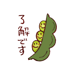 [LINEスタンプ] まめたと仲間たち