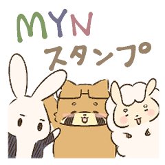 [LINEスタンプ] MYNクリエイタースタンプ