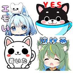 [LINEスタンプ] キュート♪イヌミミ＆カップ犬スタンプ