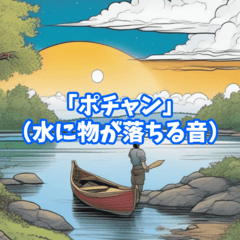 [LINEスタンプ] 自然の交響曲：風景音スタンプ