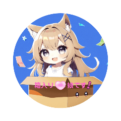 [LINEスタンプ] animal ear girl-ケモミミ少女