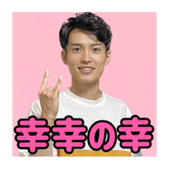 [LINEスタンプ] 野添タイキ