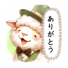 [LINEスタンプ] ごきげんひつじの可愛いスタンプ