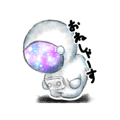 [LINEスタンプ] アルコール宇宙飛行士さんvol.3