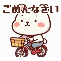 [LINEスタンプ] 可愛い自転車のイラスト