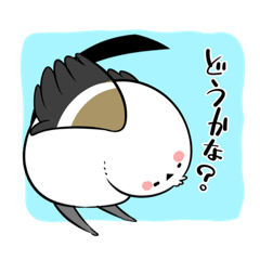 [LINEスタンプ] シマエナガっぽいナマモノ 2