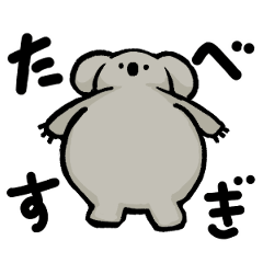 [LINEスタンプ] ゆるかわこあら