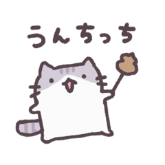 [LINEスタンプ] 疲れたときのねこスタンプ