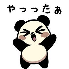 [LINEスタンプ] パにゃ