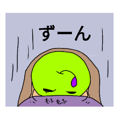 [LINEスタンプ] 日々生きるりんごさん（憂うつ編）