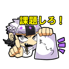 [LINEスタンプ] かまちょ擬人化