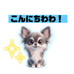 [LINEスタンプ] AI3チー☆