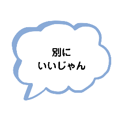 [LINEスタンプ] いろいろな 別に② A