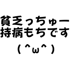 [LINEスタンプ] 心の雄叫びスタンプ