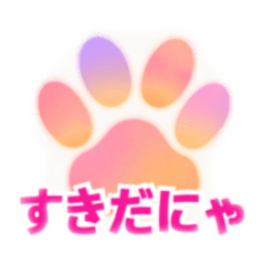 [LINEスタンプ] いろんな猫の肉球