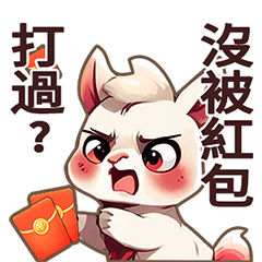 [LINEスタンプ] アルパカニマの奇妙な冒険（新年の冒険）