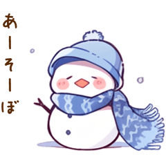 [LINEスタンプ] 青い帽子の雪だるま6