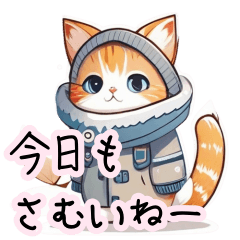 [LINEスタンプ] 【ふゆねこ】冬服の猫LINEスタンプ！