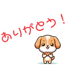 [LINEスタンプ] 犬のパピ