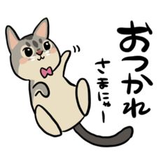 [LINEスタンプ] マフィちゃん