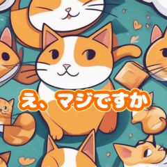 [LINEスタンプ] 猫のちょっと使える日常会話集（異次元）