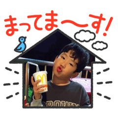 [LINEスタンプ] けんたkun龍昇kun