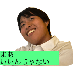 [LINEスタンプ] しんたコレクション1