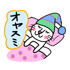 [LINEスタンプ] ほぼ白い猫