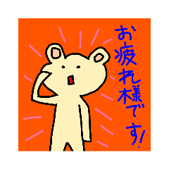 [LINEスタンプ] 友達1000人できるスタンプ  ②