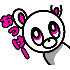 [LINEスタンプ] 僕らの九魔さん。