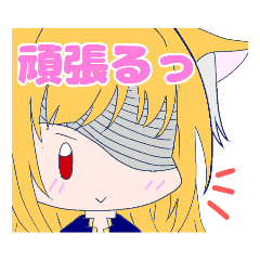 [LINEスタンプ] Fate of electricity 4